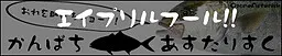Kanpachi Asterisk