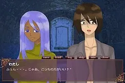 play with me !! in the dark