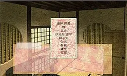 To Ibunroku ~Isourou~ Bangai Hen Valentine