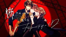 Kowai Mono ni wa Futa o Shiro ~Fragments of a liD~