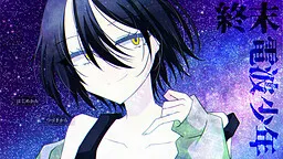 Shuumatsu Denpa Shounen