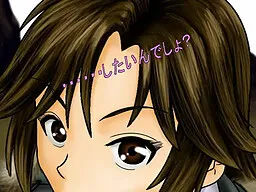 ……Shitain Desho?