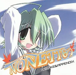 NONETTO REMAKE & APPENDIX