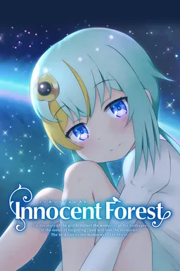 Innocent Forest2: The Bed in the Sky