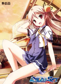 BALDR SKY Dive2 "RECORDARE"