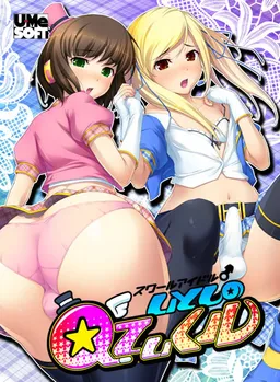 School Idol QT Cool