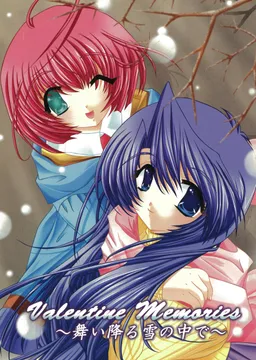 Valentine Memories ~Mai Furu Yuki no Naka de~