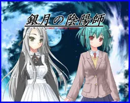 Gintsuki no Onmyouji