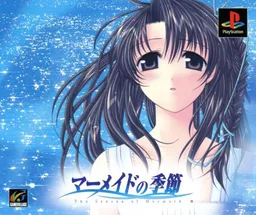 Mermaid no Kisetsu