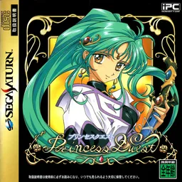 Princess Quest