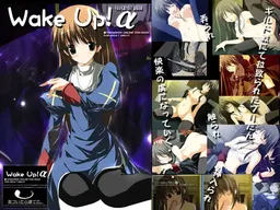 Wake Up! Alpha