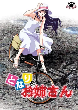 Tonari no Onee-san