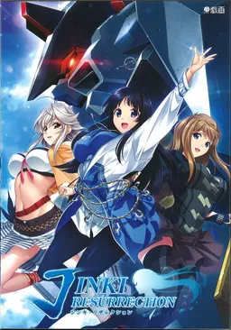 JINKI RESURRECTION
