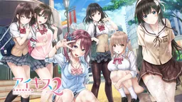 Ai Kiss 2