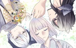 Akatsuki ni Somaru Kimi no Koe