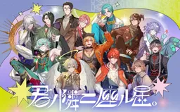 My Beloved Star - Days That Sparkle -