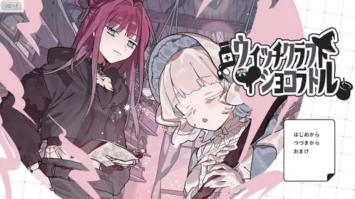 Witchcraft Chocolatl