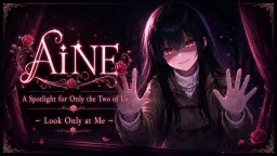Aine and Our Private Spotlight
