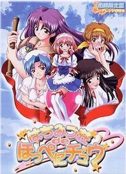 Hachimitsu-sou de Hoppe ni Chuu
