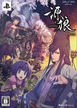 Genrou