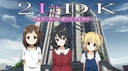 2LoliDK 〜締り良好・膣内出し有物件〜