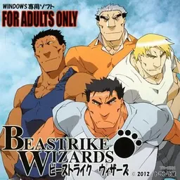 Beastrike Wizards