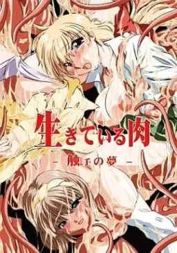 Ikiteiru Niku -Shokushu no Yume-