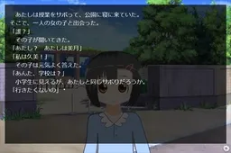 Okaa-san o Kaeshite