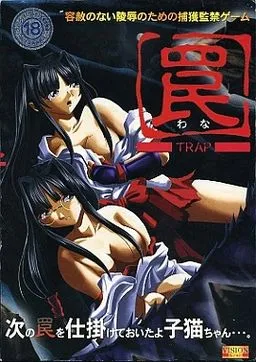 Wana -Trap-