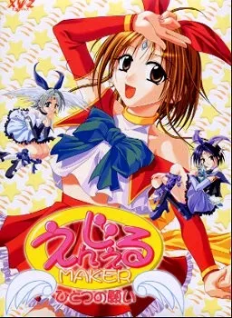 Angel Maker ~Hitotsu no Negai~