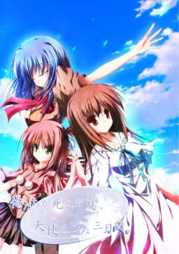 Ore-tachi ga Shinda Natsu, Tenshi no Ita Mikkakan.