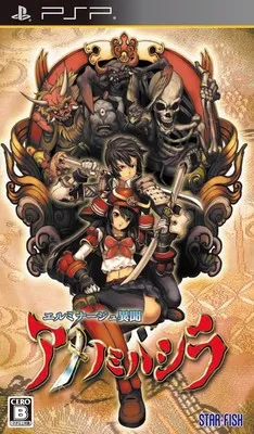 Elminage Ibun Ame no Mihashira