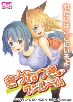 Kitsune Tsuki One Room