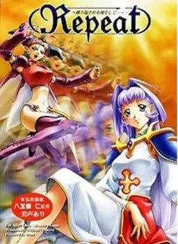 Repeat ~Kurikaesareru Toki Soshite...~