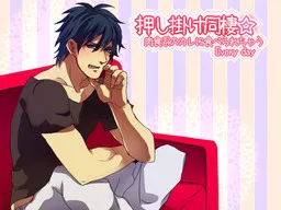 Oshikake Dousei ☆ Nikushokukei no Kare ni Taberarechau Every Day