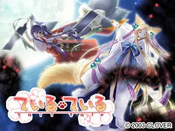 Tail Tale
