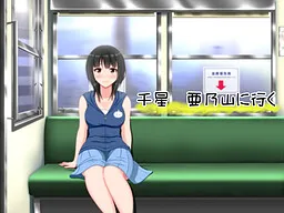 Chise Anoyama ni Iku