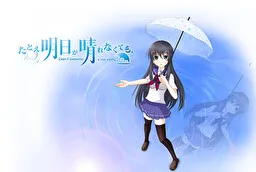 Tatoe Asu ga Harenakutemo.