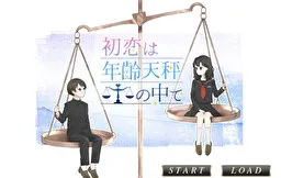 Hatsukoi wa Nenrei Tenbin no Naka de