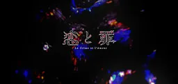 Koi to Tsumi