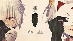 Kitsune no xxx