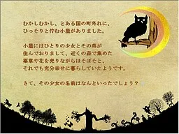 Kabocha to Majo no Mori