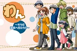 One ~Souda, Onsen e Ikou!!~