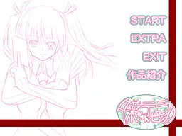 Yuuna-chan Terra Pinch!
