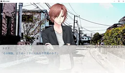 Shin'ainaru Nisemono e