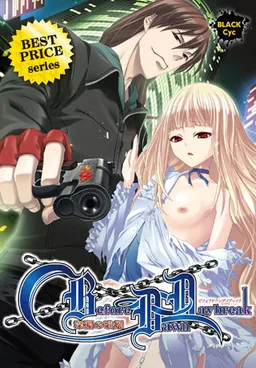 Before Dawn Daybreak ~Shin'en no Utahime~