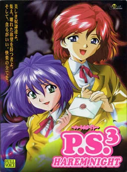 P.S. 3 ~Harem Night~