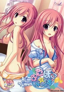 Futapoko☆Mix