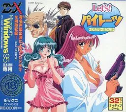 Let's! Pirates Trouble Vacances