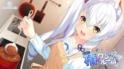 Tsubaki to One Room -Kizuna Kirameku Koi Iroha SS-